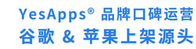 app上架,谷歌上架,苹果上架,ios上架,谷歌商店上架,苹果商店上架,google上架,苹果开发者账号,谷歌开发者账号,aso